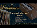 Teentaal Lehra Madhya Laya Yaman 80bpm C Live Harmonium 108 Cycles Saadhana