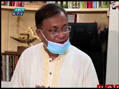 01 AM News || রাত ০১টার সংবাদ || 05 June 2021 || ETV News