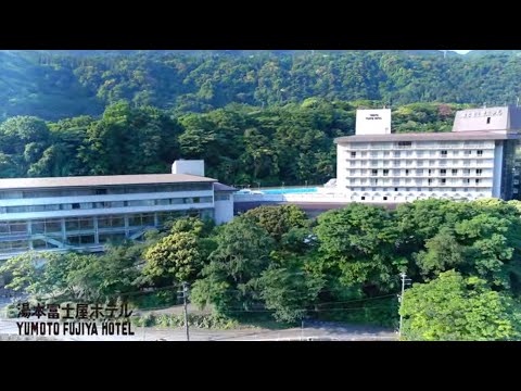 湯本富士屋ホテル