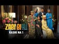 Zabi Biyu Kashi Na 1 AREWA24