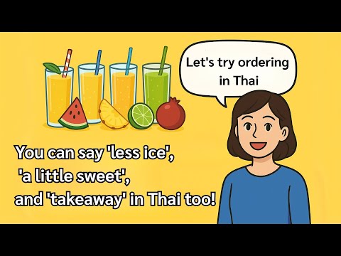 Thai Language Lesson Learn to Order 10 Types of Thai Juices in Thai! Master Key Phrases Too