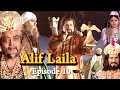 ALIF LAILA अलिफ़ लैला Episode 10 Alif Laila Arabian Nights SAGAR TV