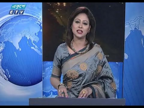 রাত ১১টার সংবাদ। ২২ আগষ্ট ২০১৮