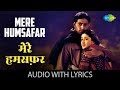 Mere Humsafar With Lyrics मेरे हमसफ़र मेरे पास आ Alka Yagnik Son