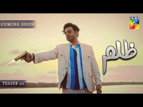 Faysal Quraishi Returns - Coming Soon Teaser - Zulm [  FaysalQuresh & Sahar Hashmi ] - HUM TV