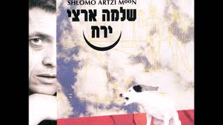 ערב בלי ירח