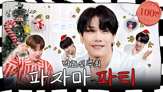 [影音] 241225 Youtube Salon Drip 2 [Bonus]