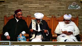3 مرحله الصبا فى مرحلة النشئ كتاب سمط العيقان الحبيب عمر الجيلانى 1441ه‍  2019م