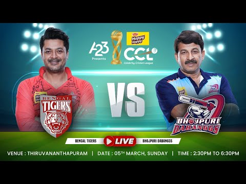 CCL 2023 LIVE - Bengal Tigers vs Bhojpuri Dabanggs | Match 11 #A23Rummy #HappyHappyCCL