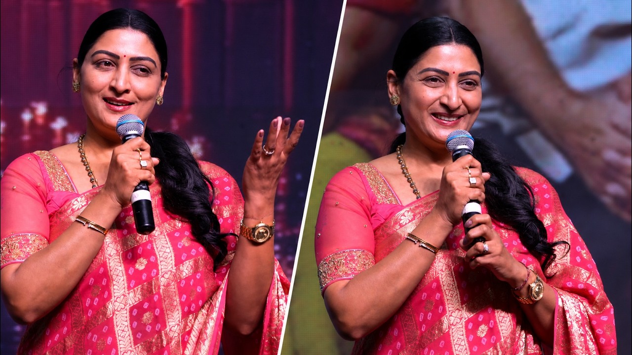 నేడు రెడీ సాంగ్ లాంచ్ ఈవెంట్‌లో నటి మణిచందన స్పీచ్ | హవీష్ | కావ్య థాపర్ | త్రినాథరావు నక్కిన