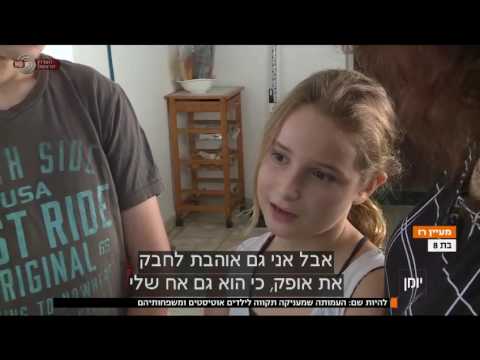 download lagu mp3 mp4 להיות שם, download lagu להיות שם gratis, unduh video klip להיות שם