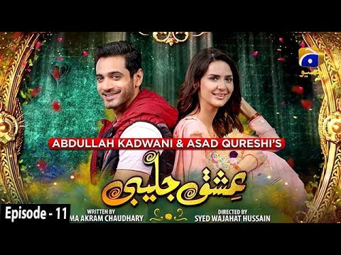 Ishq Jalebi - Episode 11 - 24th April 2021 - HAR PAL GEO