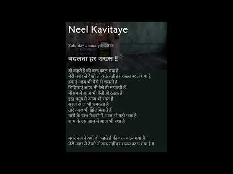 Neelabh Thakore My poem