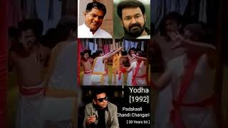 padakali chandi song whatsapp status full screen | Yodha movie song | Mohanlal |  A R Rahman