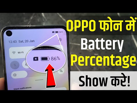 Oppo Mobile Me Battery Percentage Kaise Kare I how to show battery percentage on oppo phone | oppo