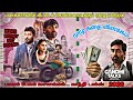 Gandhi Talks Full Movie Story Explaination In Tamil Gandhi Talks Movie Explained In Tamil