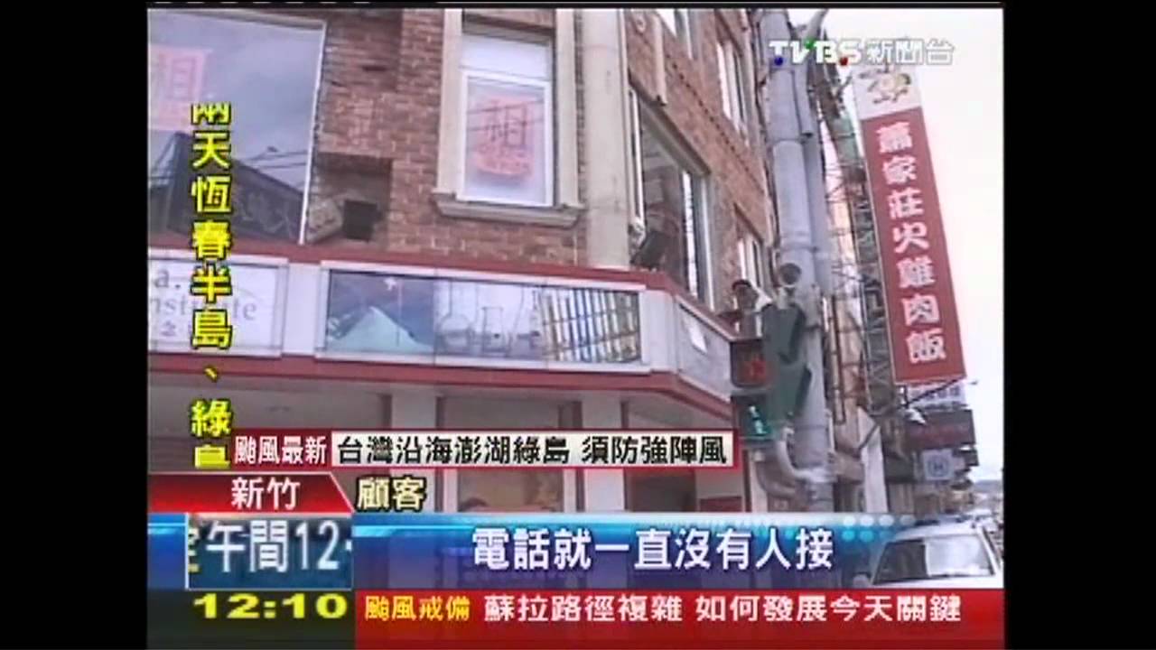 分店倒閉 蔡明亮:只賣咖啡豆無經營