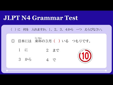 JLPT N4 GRAMMAR PRACTICE TEST WITH ANSWERS 2025.文法N4