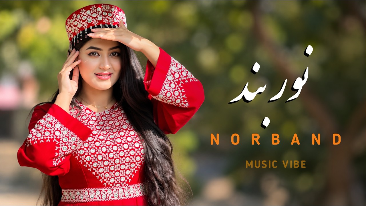 نوربند — هوش مصنوعی