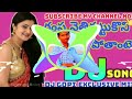 Gampanethinettukoni Vijaysanthi 2020 Latest Roadshow Beat DJ Song Lady Boss