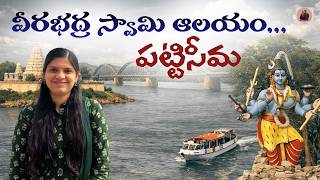 Temple video
