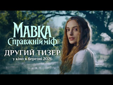 Ярослав Войцешек - відео обкладинка