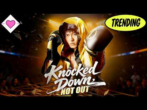 💕【New Version】Knocked Down, Not Out#romantic #drama #dramabox