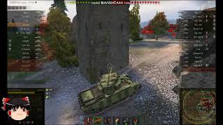 【WoT】のんびり戦車 1【Conway】