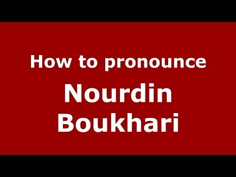 How to pronounce Nourdin Boukhari (Arabic/Morocco) - PronounceNames.com