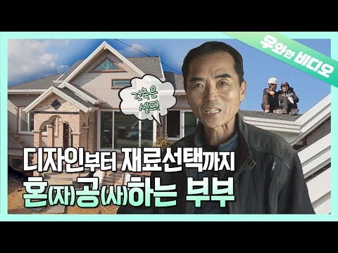 download lagu mp3 mp4 Gia Steel Mediterranean Couple, download mp3 Gia Steel Mediterranean Couple free download, download mp3 Gia Steel Mediterranean Couple