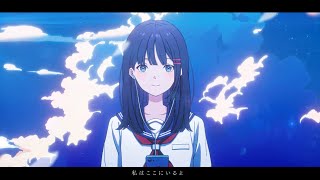 のギターかっこよすぎるから - はるな。「透明に」feat.歌愛ユキ
