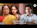 அப்போ அந்த நகை எல்லாம் எங்க போச்சு ️ Poo