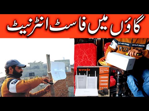 How to get high speed internet in village rural areas