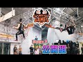 【GYMEFIT GAMES 2020】公開組 Stage 3
