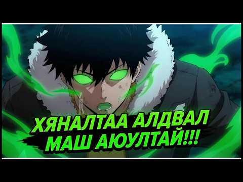 МӨСТЛӨГИЙН ҮЕ -д хязгааргүй хоол хүнстэй, бэхжүүлсэн бааз барьсан нь! "ПАРТ 4"