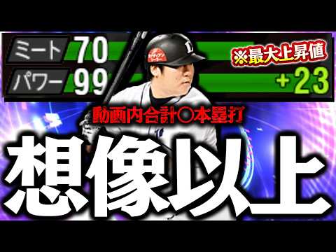毎打席100％発動！プロスピAの衝撃プレイとは？