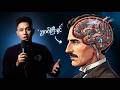 Nikola Tesla အနာဂတ် ဉာဏ်ကြီးရှင်