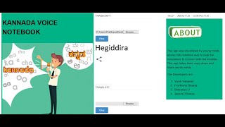 Kannada Voice Notebook