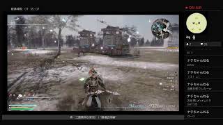 ＜ライブ配信＞真・三國無双８(劉備玄徳編)