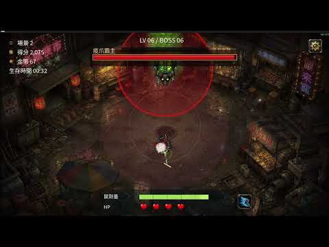 老鼠無雙夜市關卡 Gameplay 縮圖