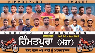 Himmatpura (Moga) Kabaddi Tournameent 20 Dec 2019