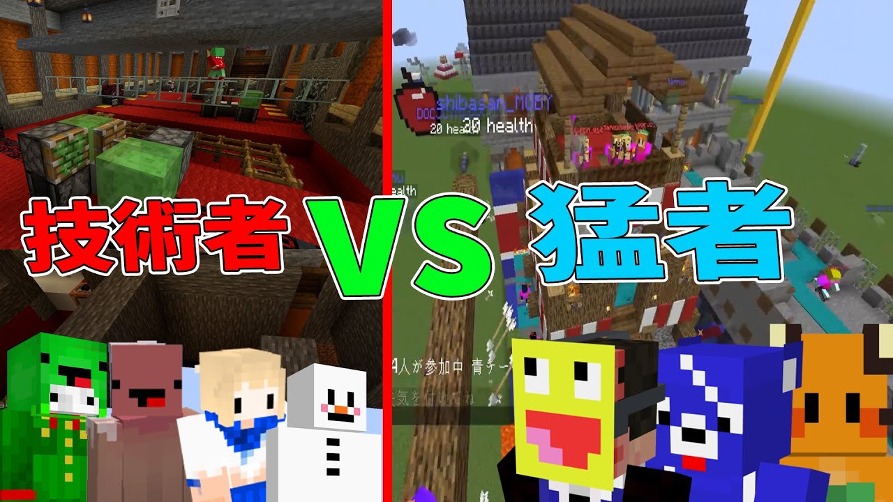 回路コマンド技術者 vs PVP猛者攻城戦 -マインクラフト【KUN】