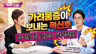 [�ǰ��� �ٸ���] "�� �������?" ���� ���� ���μ� ��������?