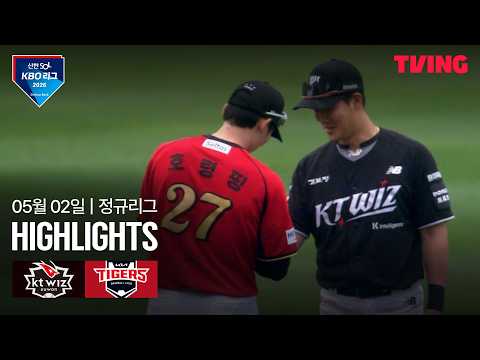 기아 VS KT 6:0 KBO 스포츠하이라이트