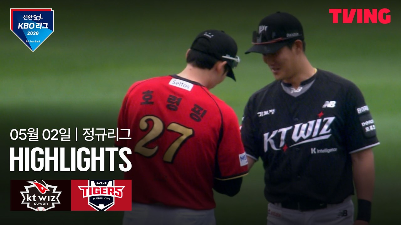 ⚾ [KBO] KT vs KIA 하이라이트