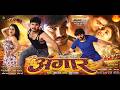 ANGAR Teaser Out Now Most Awaited Chhattisgarhi Film Boss India Film