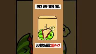 【まとめ】【歌ってみた】替え歌で「種のうた」をドイヒーくんが歌ってみた！　#shorts　（ピクミン４・スイカゲーム・うんち）