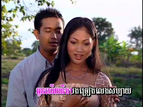 Touch Sunnich & Bunthan - Yeung Chreang Pee Neak