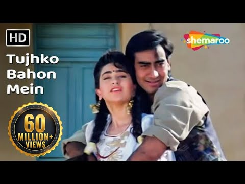 Tujhko Bahon Me Bhar Liya Song Lyrics In Hindi From Super Hit Movie Jigar | Ajay Devgan & Karishma Kapoor | 1992 | Romantic | Lyricskunj 