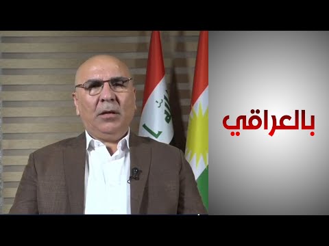 شاهد بالفيديو.. رئيس لجنة الصحة النيابية: خصصنا 150 مليار دينار لبرنامج الضمان الصحي كبداية